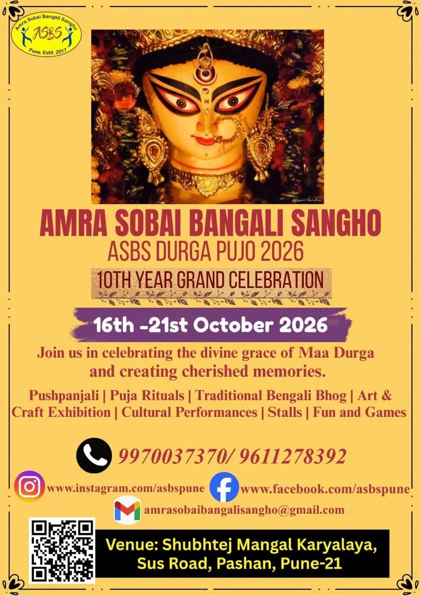 Amra Sobai Bangali Sangho Durgotsav