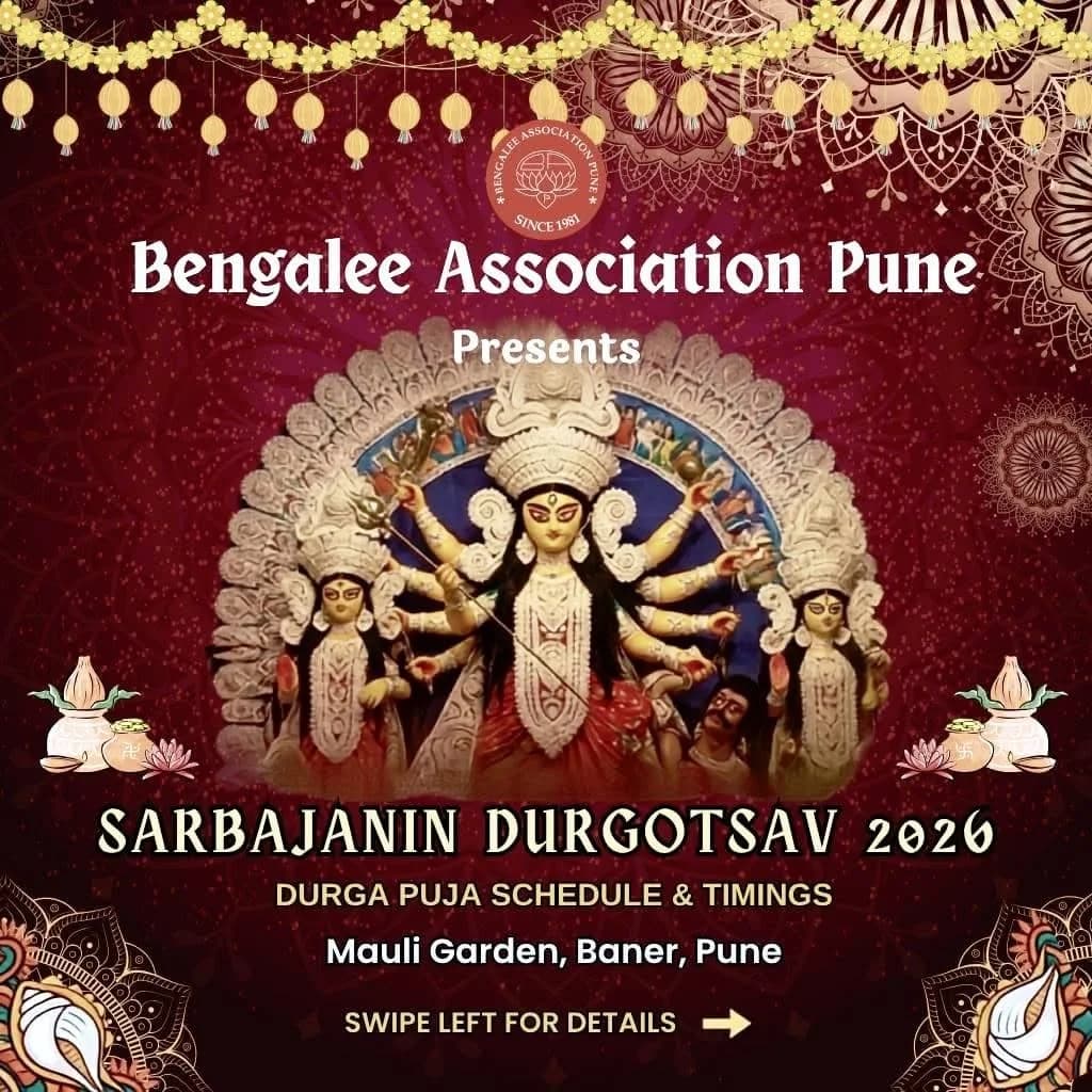 Bengalee Association Pune (BAP)