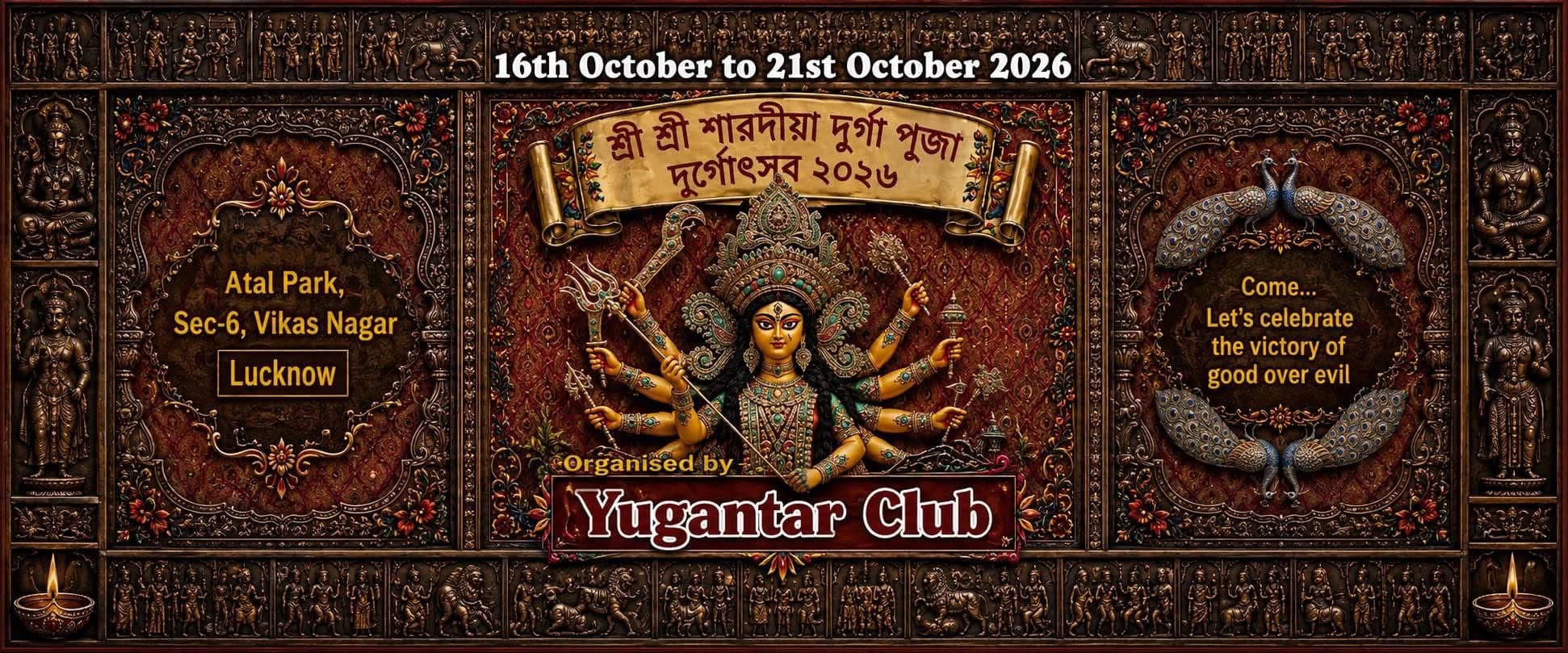 Yugantar Club Durga Puja