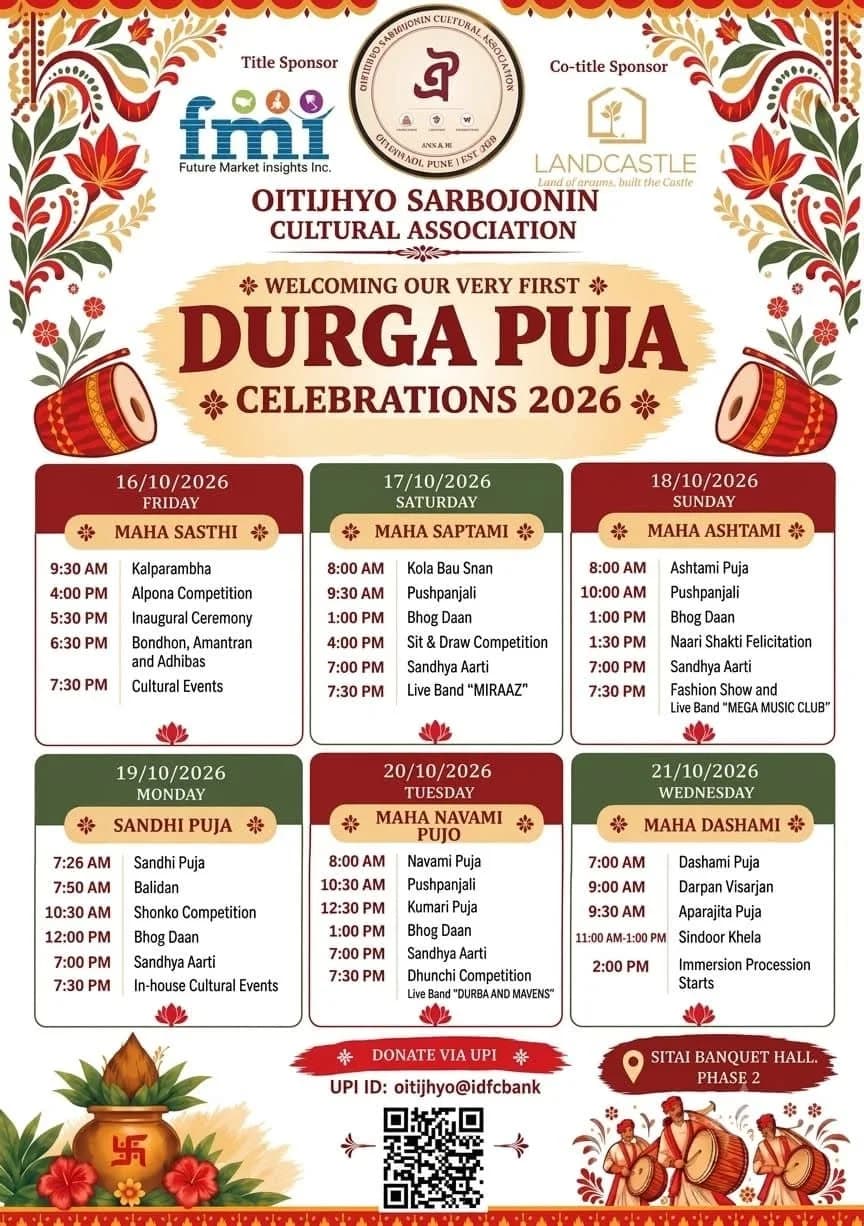 Oitijhyo Sarbojonin Cultural Association Durga Puja