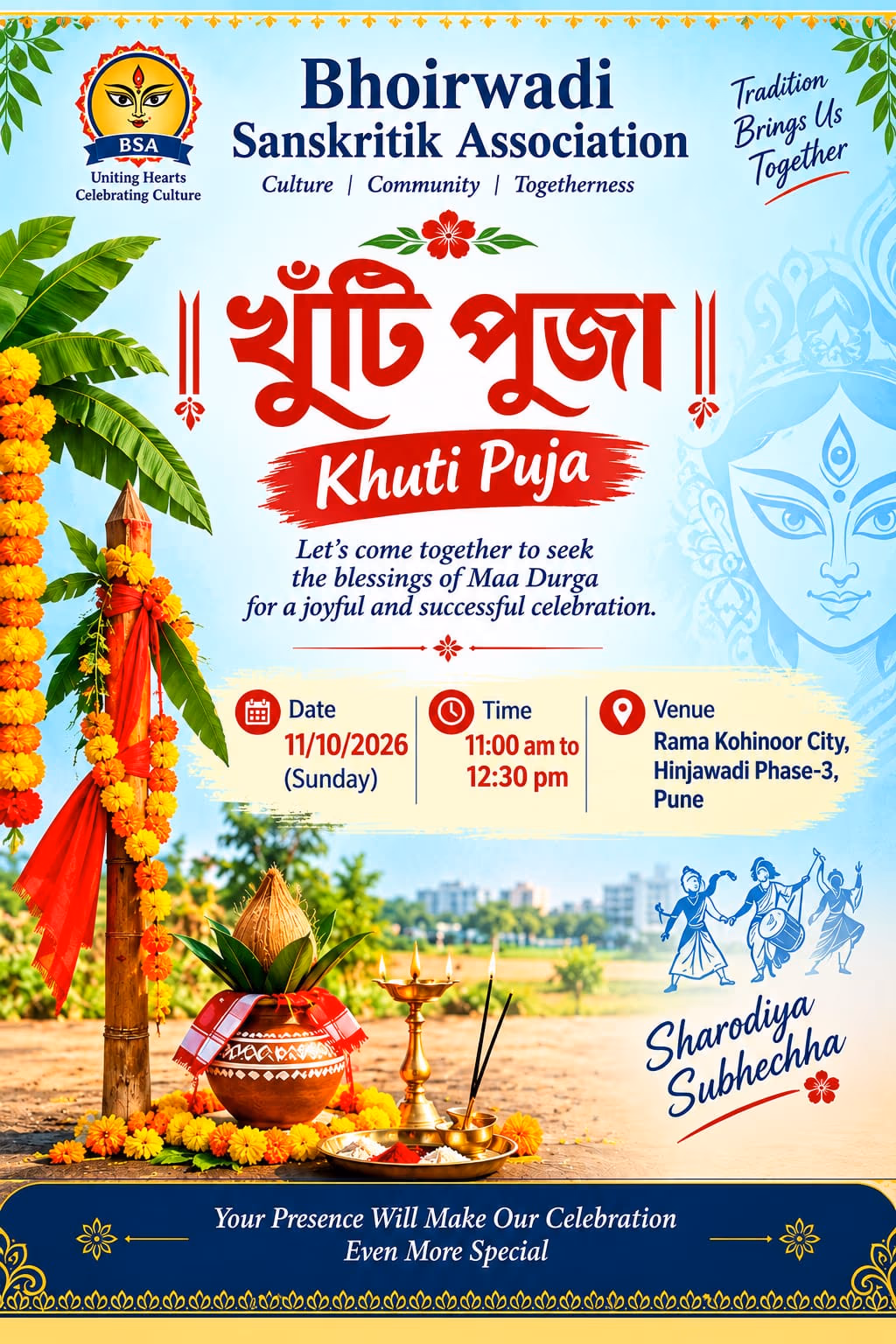 Bhoirwadi Sanskritik Association