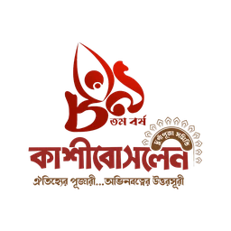 Kashi Bose Lane Durga Puja Samity logo