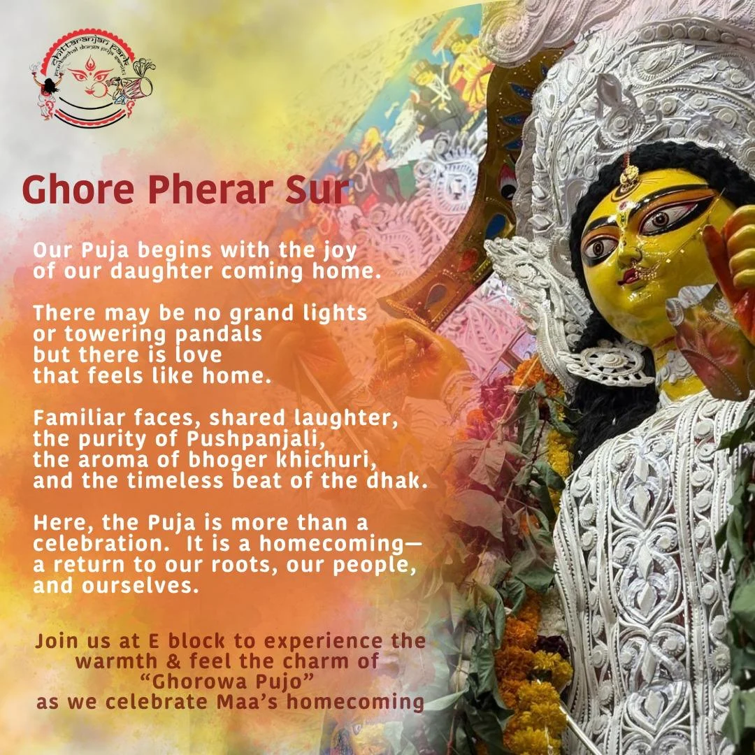 E Block Durga Puja 1