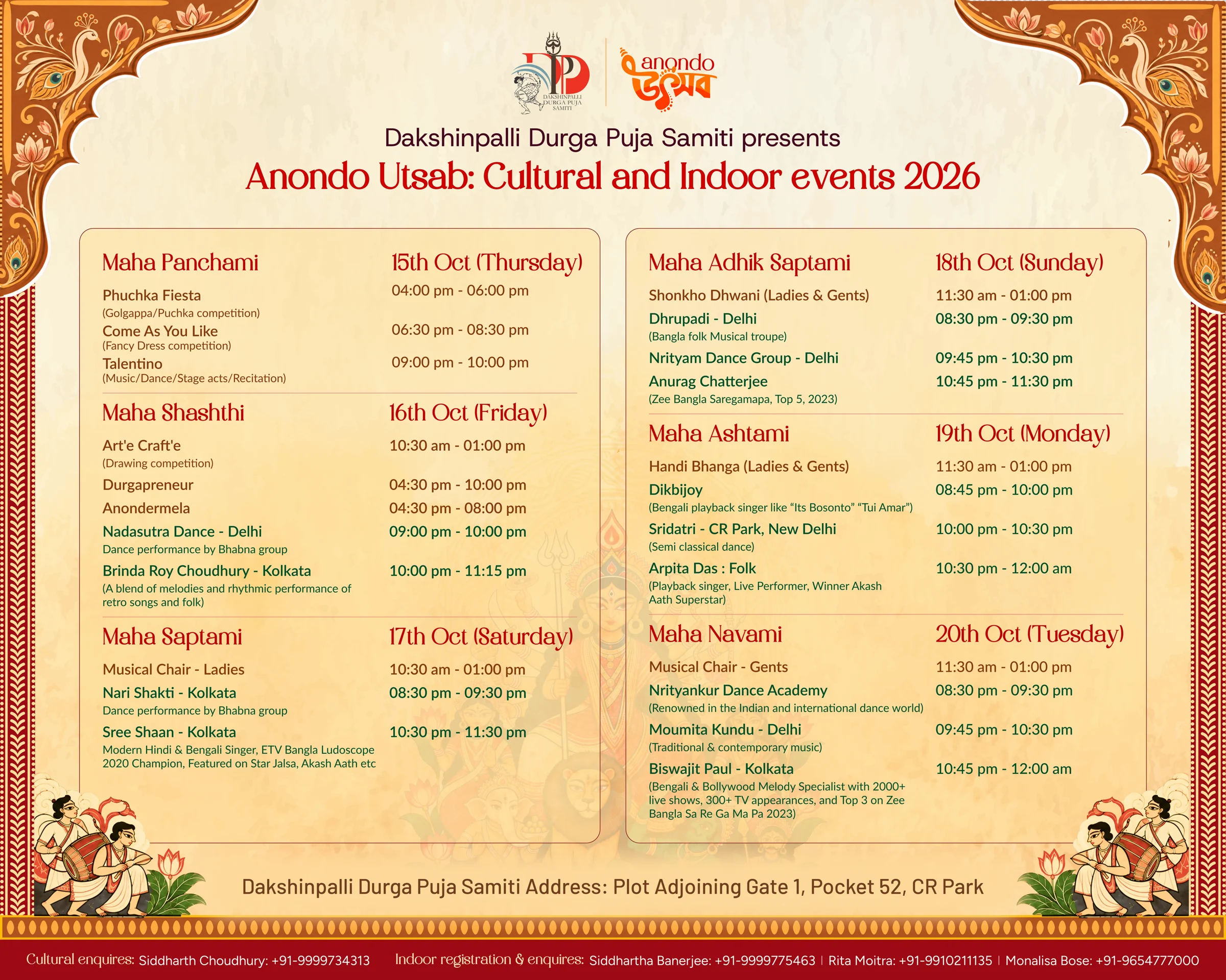 Dakshin Palli Durga Puja Samiti (Pocket 52) 4