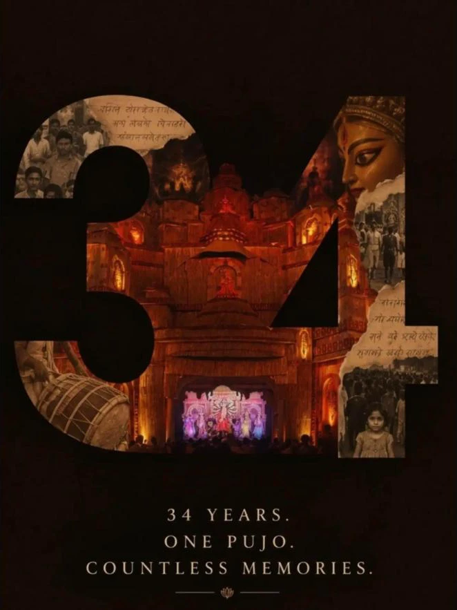 Navapalli Puja Samity 1
