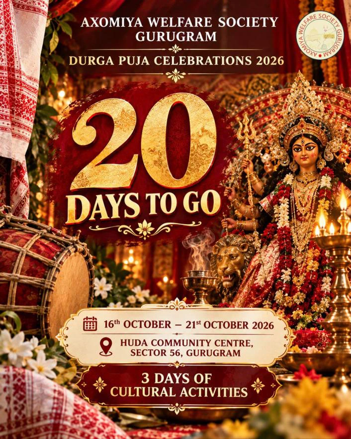 Axomiya Welfare Society Durga Puja 1