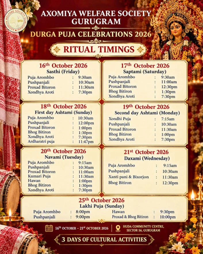 Axomiya Welfare Society Durga Puja 2