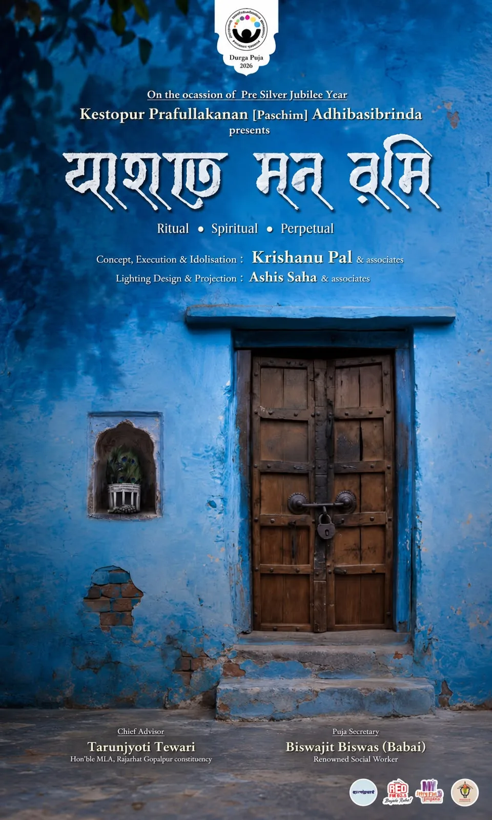 Kestopur Prafullakanan Paschim Adhibasibrinda 10