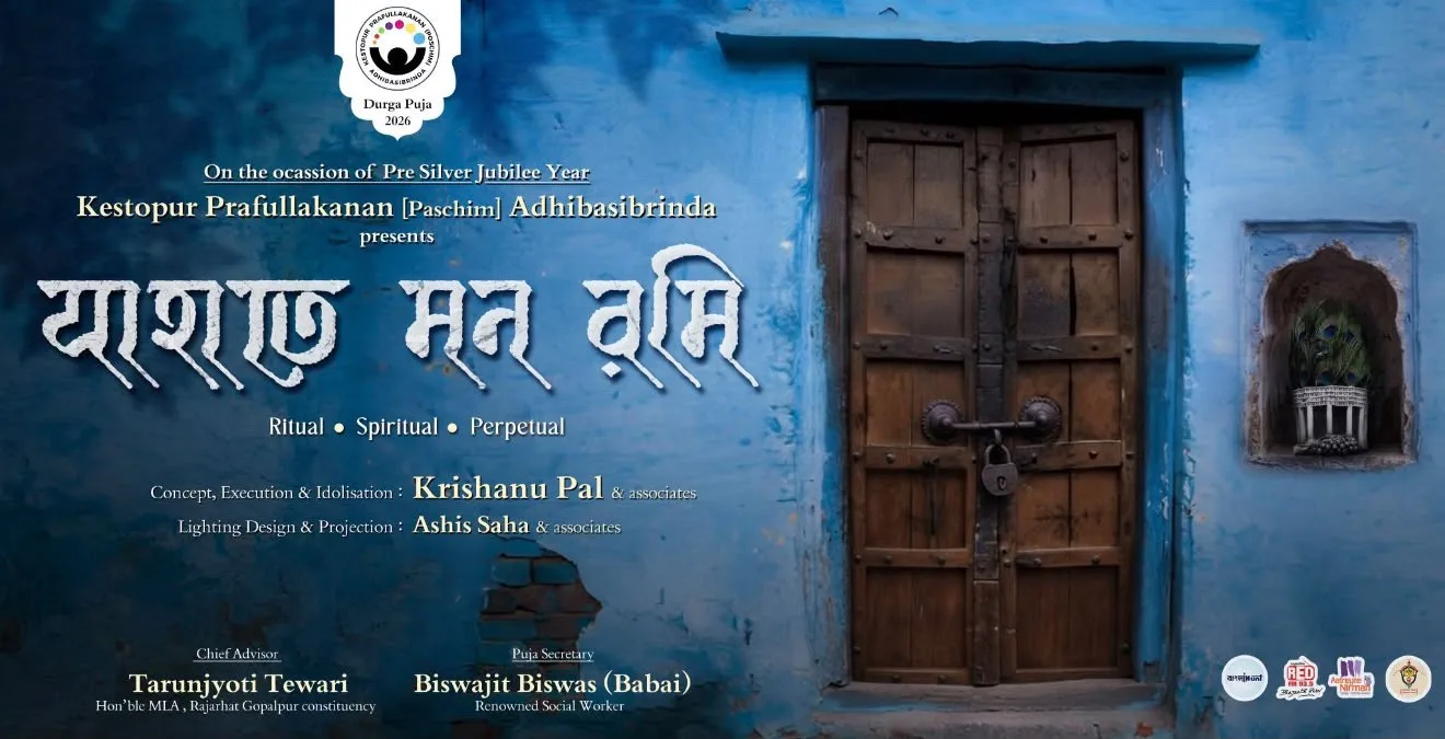 Kestopur Prafullakanan Paschim Adhibasibrinda 11