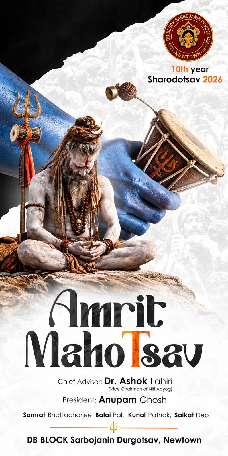 DB Block Sarbojanin Durgotsav, Newtown 11