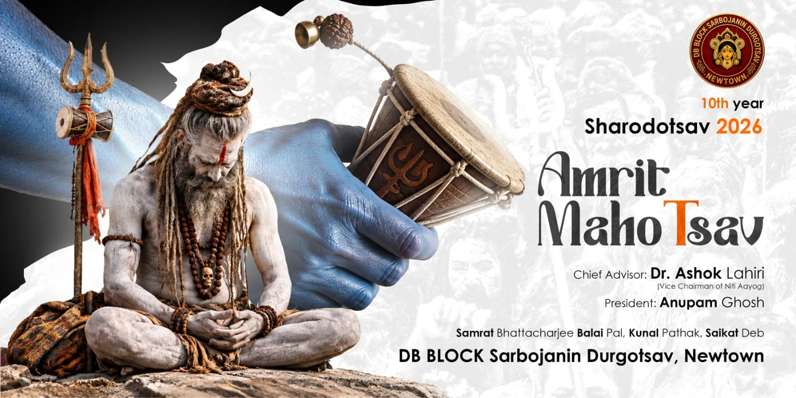 DB Block Sarbojanin Durgotsav, Newtown 12
