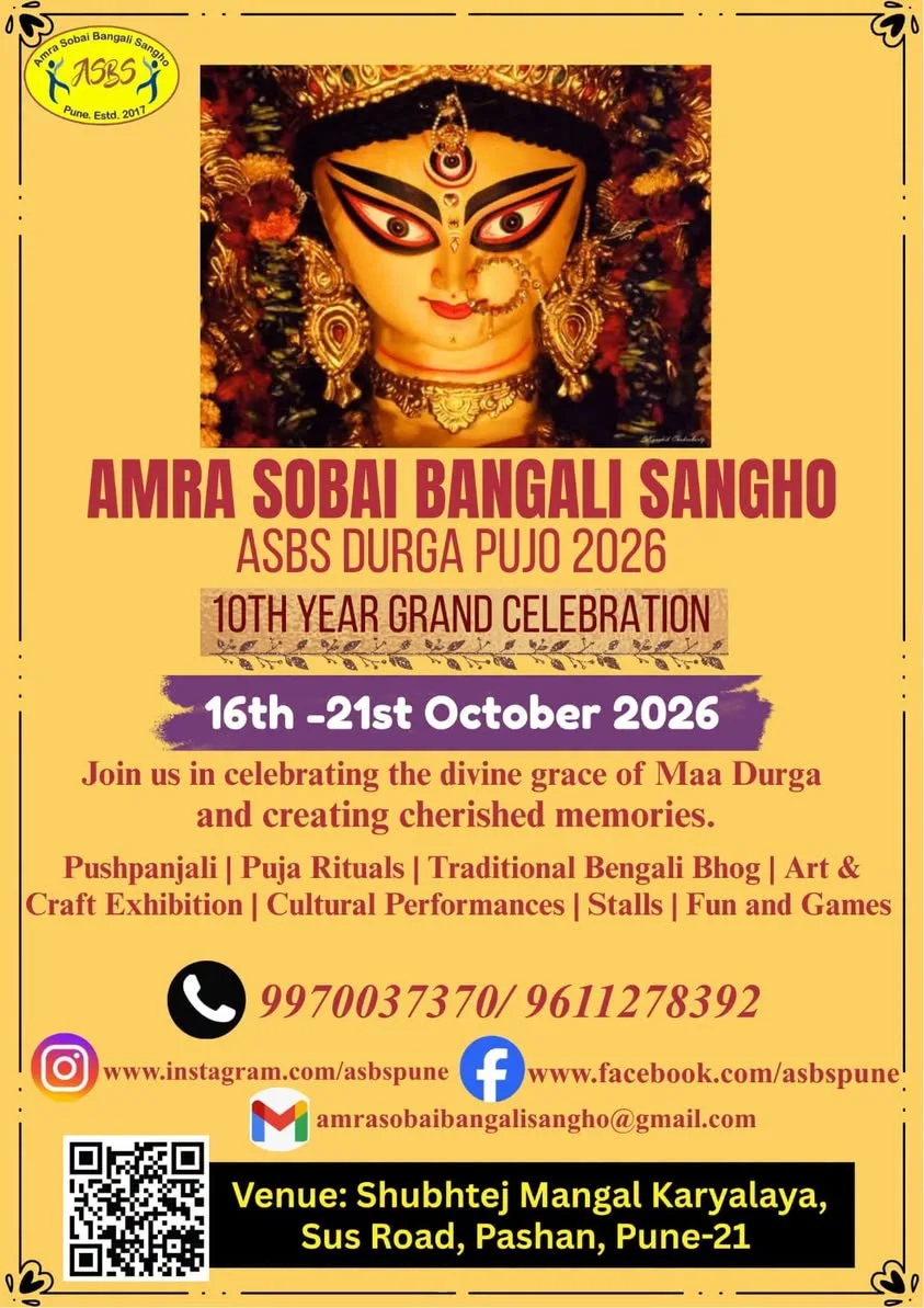 Amra Sobai Bangali Sangho Durgotsav 1