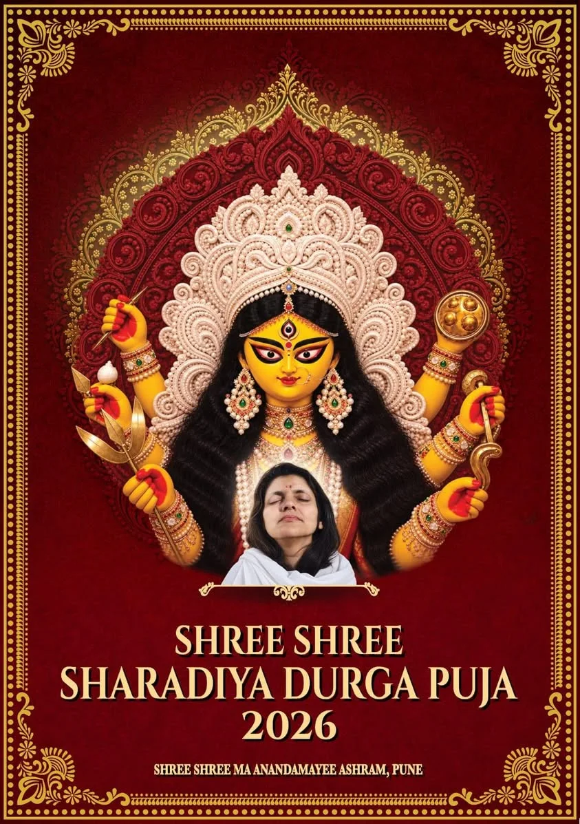 Shree Shree Ma Anandamayee Ashram Durga Puja 1