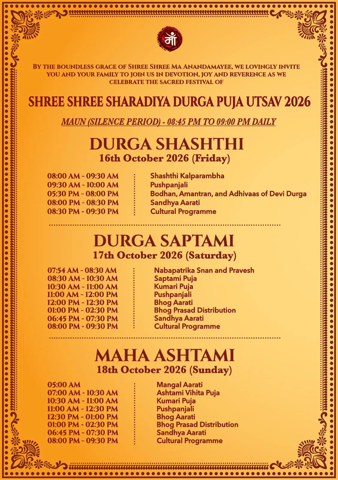 Shree Shree Ma Anandamayee Ashram Durga Puja 2