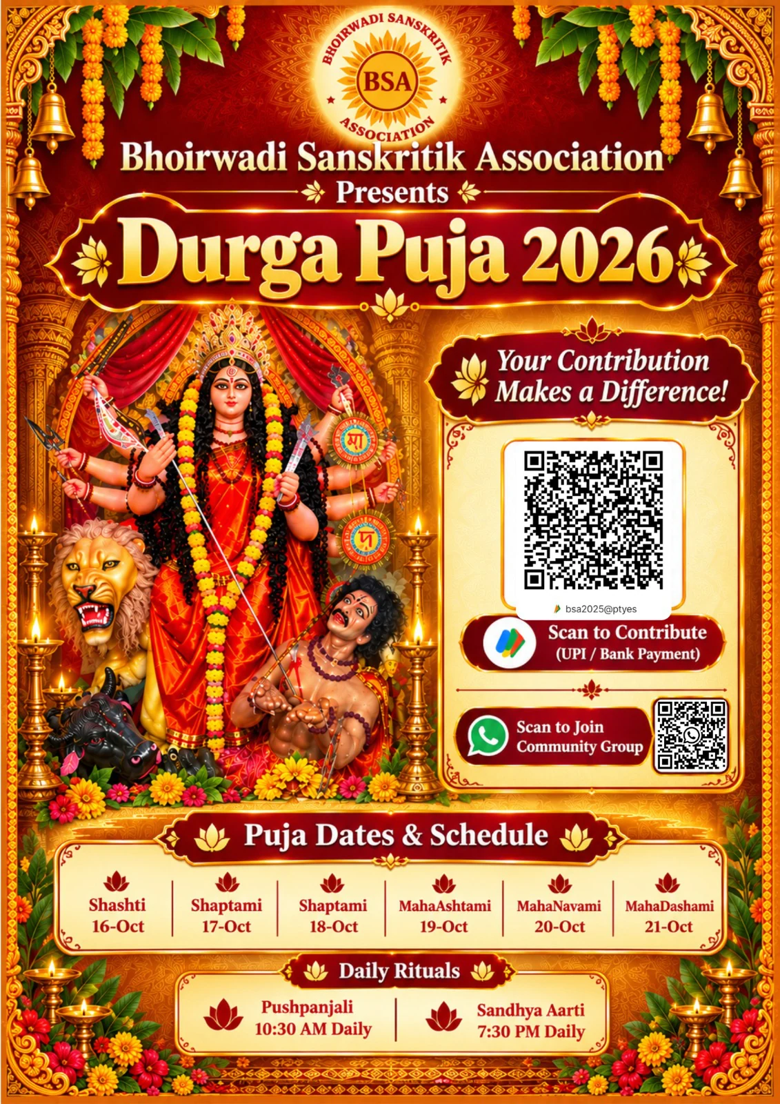 Bhoirwadi Sanskritik Association Durga Puja 1