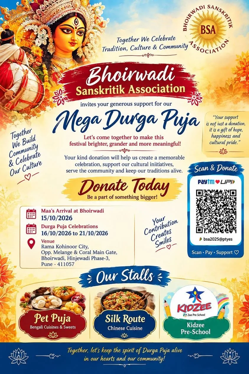 Bhoirwadi Sanskritik Association Durga Puja 2