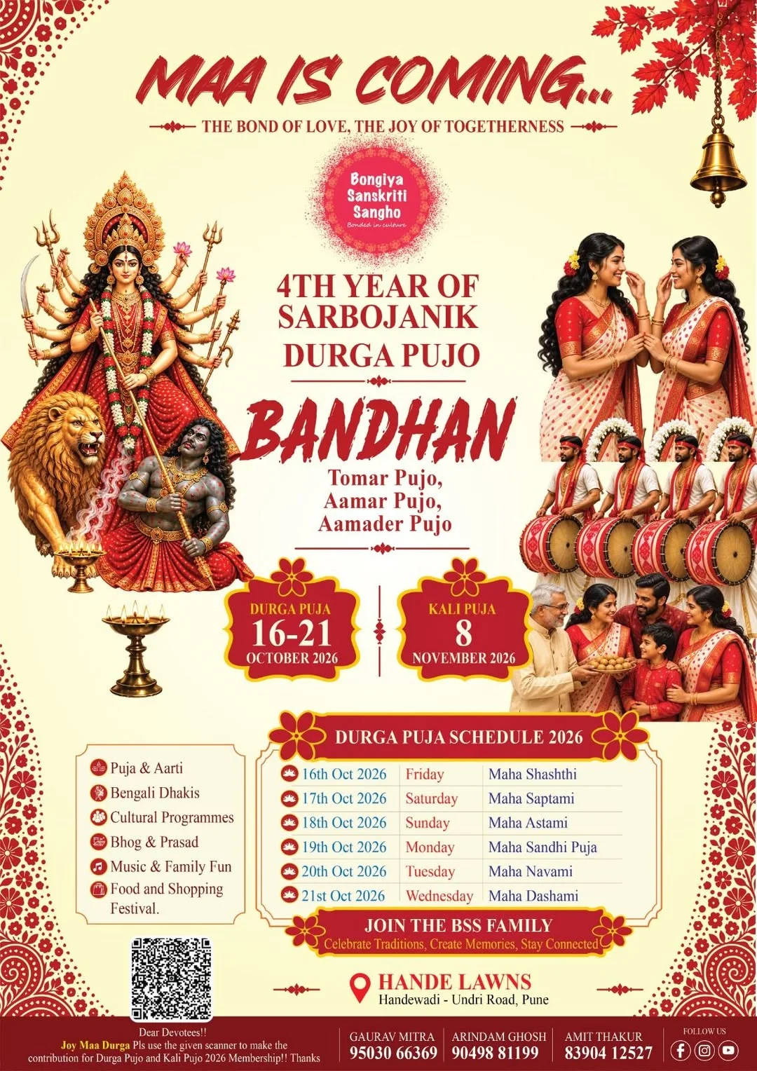 Bongiya Sanskriti Sangho (BSS) Durga Puja 1