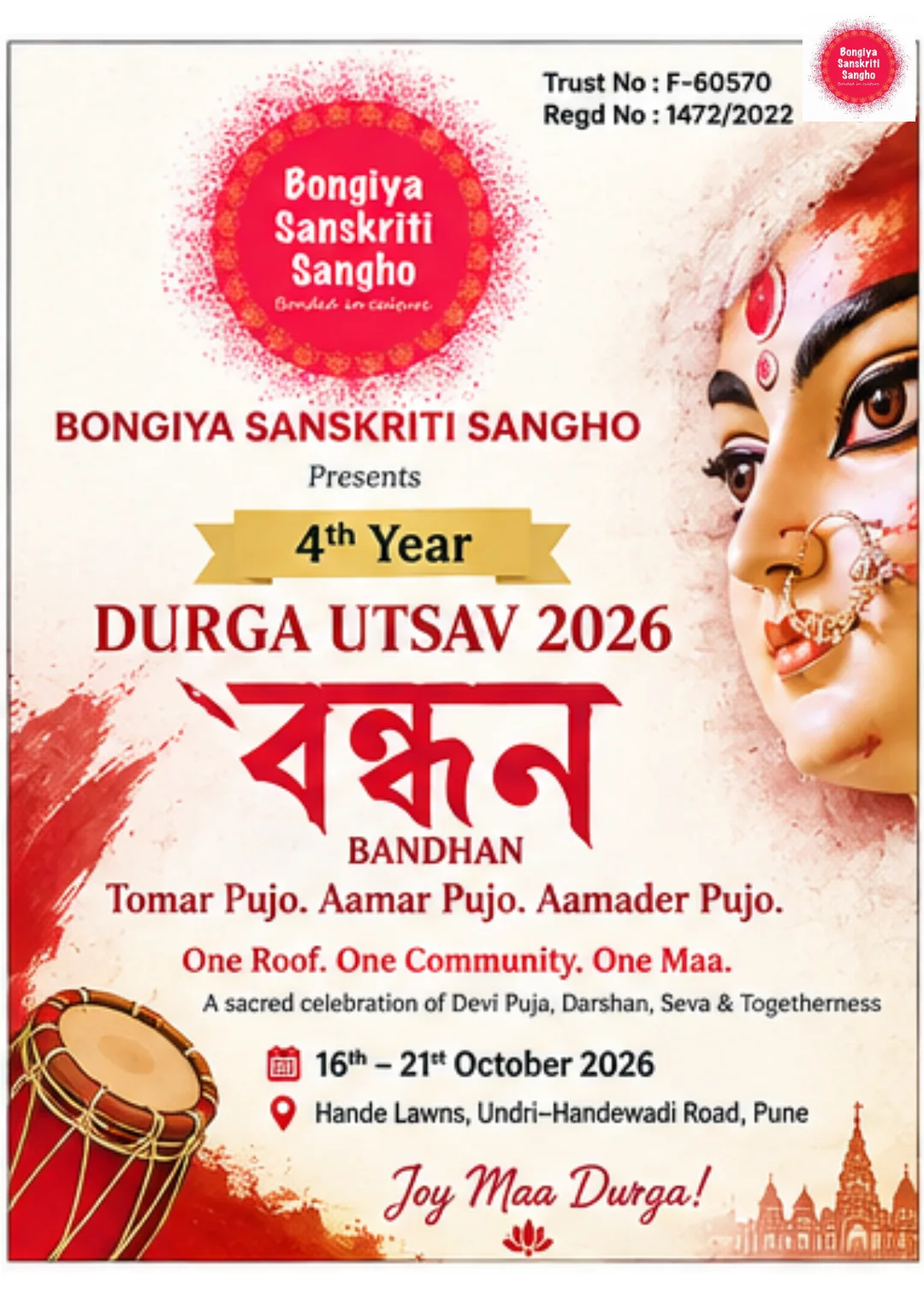 Bongiya Sanskriti Sangho (BSS) Durga Puja 3