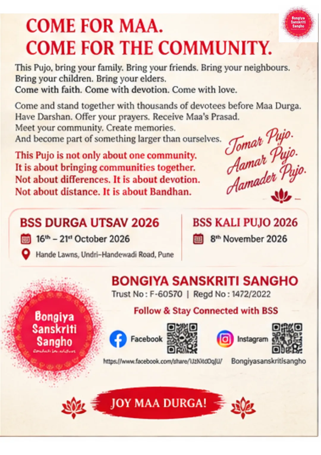 Bongiya Sanskriti Sangho (BSS) Durga Puja 6