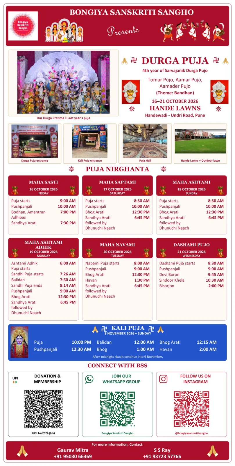 Bongiya Sanskriti Sangho (BSS) Durga Puja 2