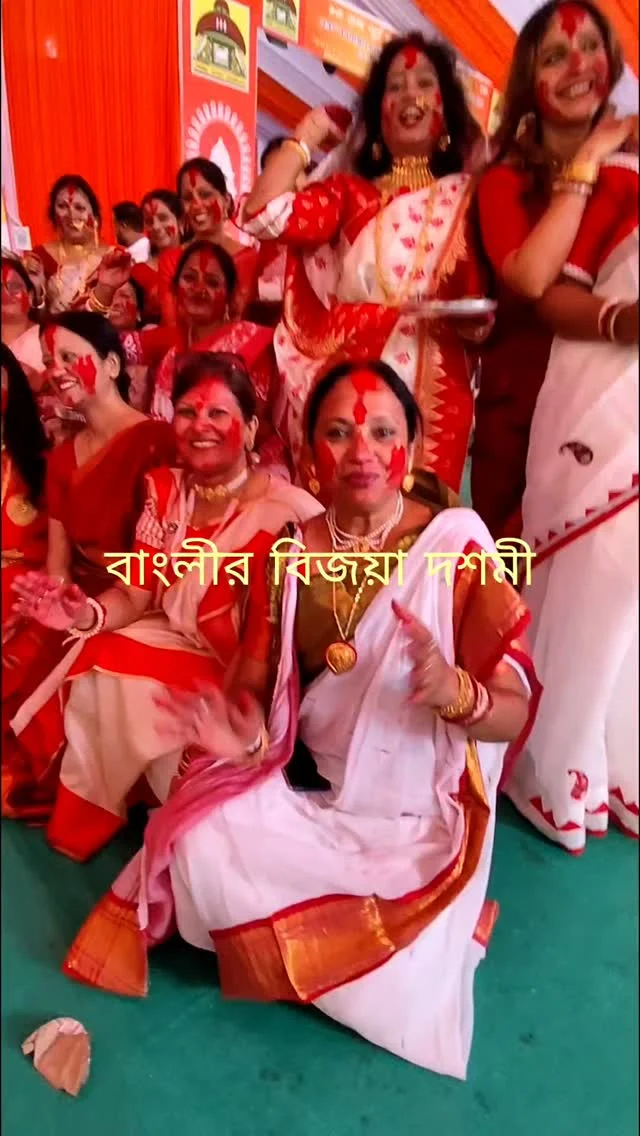 Purba Poona Sarbojanin Durgotsav (Poona Bango Sanmilani) 1